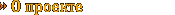 � �������