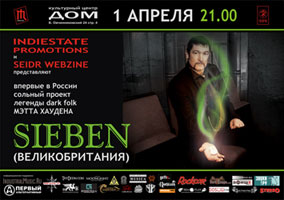 Афиша